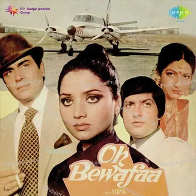 Bhari Barsat Mein Dil Jalaya - Hemlata album cover 