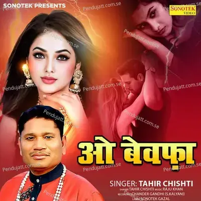 Oh Bewaffa - Tahir Chishti album cover 