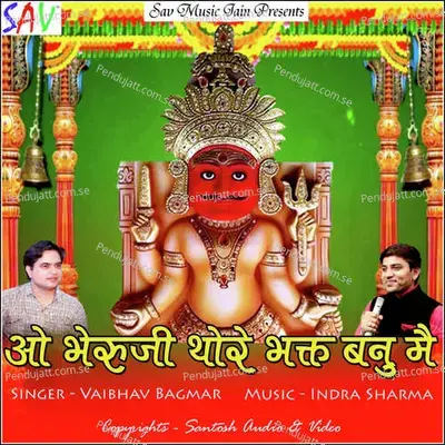  - Vaibhav Bagmar Balotra 