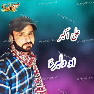 Oh Dilbara - Ali Akbar cover album