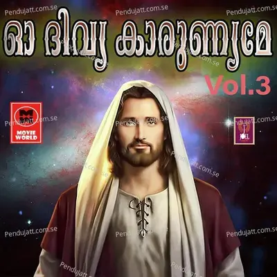 Ithrayere - Joby Kidaram album cover 