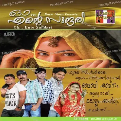 Panjavarnakkili - Shafi Kollam album cover 