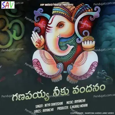 Ganapaya Neeku Vandanam - Nitya Santhoshini album cover 
