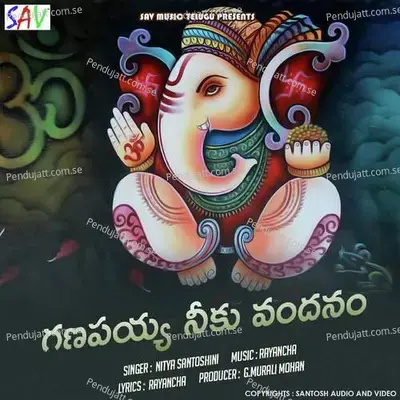 Oh Ganapaya Neeku Vandana - Nitya Santoshini album cover 