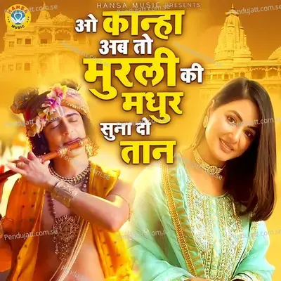 Oh Kanha Ab Toh Murli Ki Madhur Suna Do Taan - Chetna album cover 