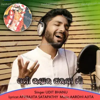 Oh Maa Bhandara Gharani Maa - Udit Bhanu album cover 