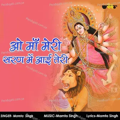 Oh Maa Meri Saran Me Ayi Teri - Mamta Singh album cover 