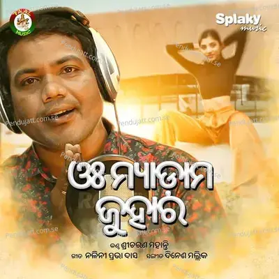 Oh Madam Juhara - Sricharan Mohanty album cover 