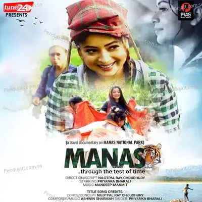 Oh Manas - Priyanka Bharali album cover 