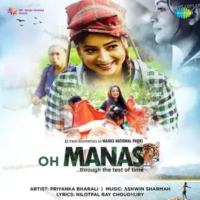 Ki Dukhe Buku Bhange  From  Abhimannyu  