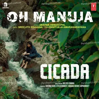 Oh Manuja - Sreejith Edavana album cover 
