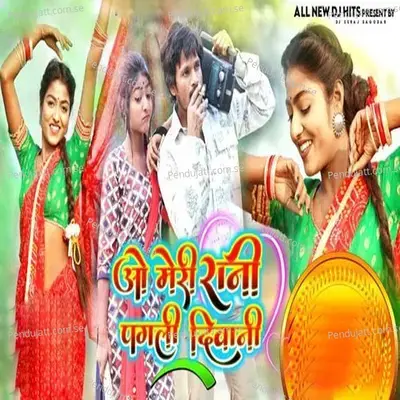 Oh Meri Rani Pagli Diwani - Keshav Kesariya album cover 