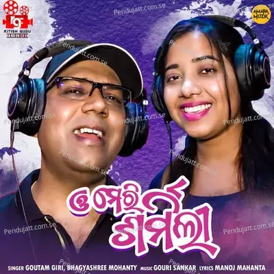 Oh Meri Sharmili - Goutam Giri album cover 