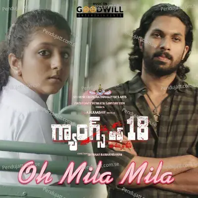 Oh Mila Mila - A.H. Kaashif album cover 