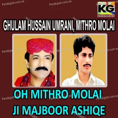 Oh Mithro Molai Ji Majboor Ashiqe - Mithro Molai album cover 