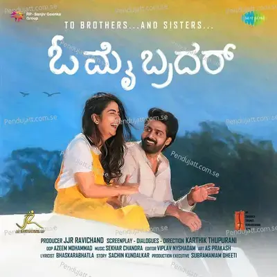 Annaya - Manasa Holla album cover 