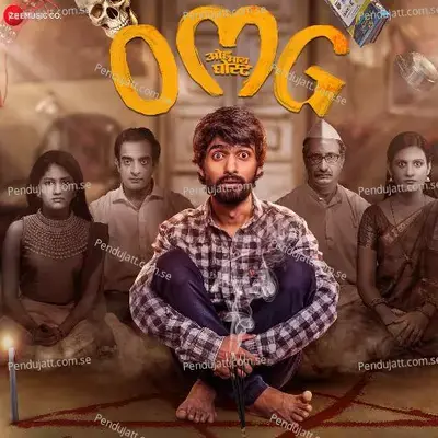 Nave Nave Ishare - Rohit Shyam Raut album cover 