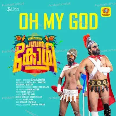 Oh My God - Suneesh Hari album cover 