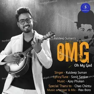 Oh My God - Kuldeep Suman album cover 