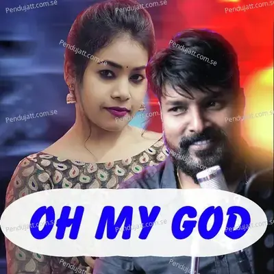 Oh My God - Ruku Suna