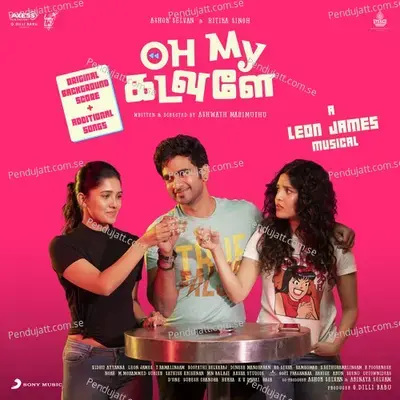 Marappadhilai Nenje - Leon James album cover 