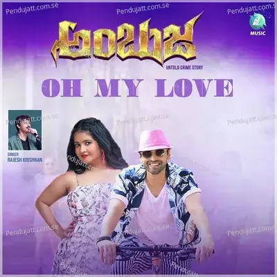 Oh My Love - Kashinath D Madiwalar album cover 