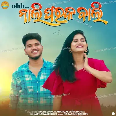 Oh Nali Faraka Bali - Kuldeep Pattanaik