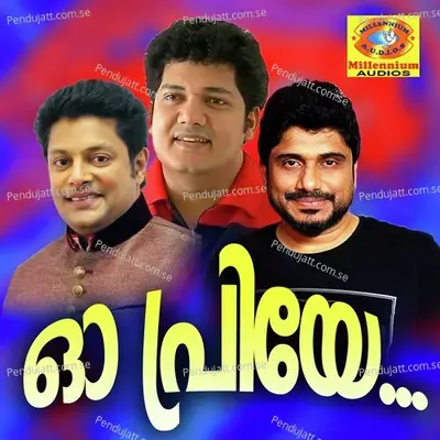 Chandrika - Afsal album cover 