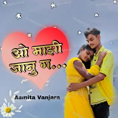 Ohh Mazi Janu Ga - Asmita Vanjara album cover 