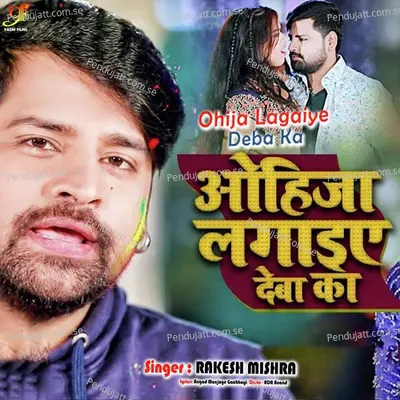 Ohija Lagaiye Deba Ka - Rakesh Mishra album cover 