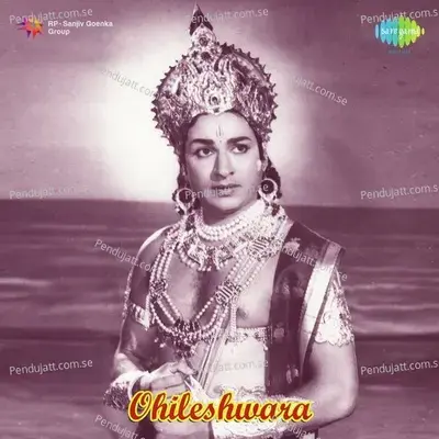 Ohileshwara - G.K. Venkatesh cover album