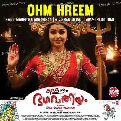 Ohm Hreem  From Kallanum Bhagavathiyum  - Ranjin Raj