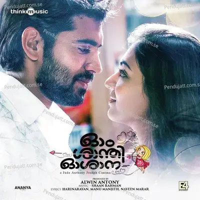 Mandaarame - Job Kurian album cover 