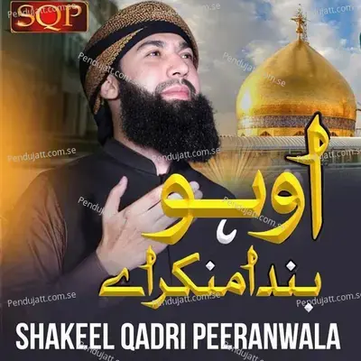 Oho Banda Munkar Ay - Shakeel Qadri Peeranwala album cover 