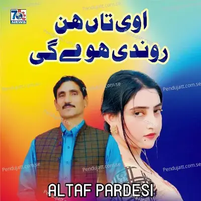  - Altaf Pardesi 