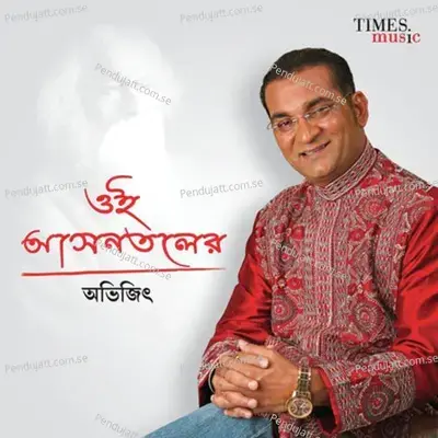 Oi Asonotole - Abhijeet cover album