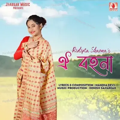 Oi Bohona - Ridipta Sharma album cover 