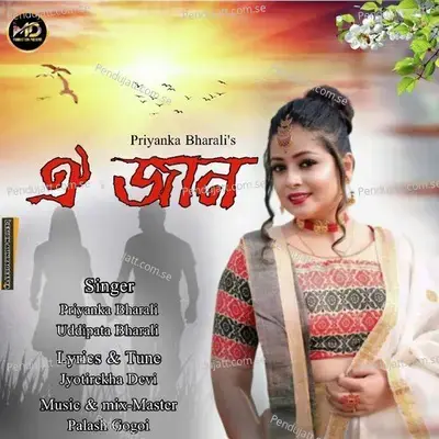 Oi Jaan - Priyanka Bharali album cover 