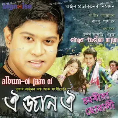 Oi Jaan Oi Mur Jaanoi - Tushar Arjun album cover 