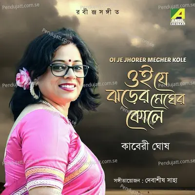 Oi Je Jhorer Megher Kole - Kaberi Ghosh album cover 