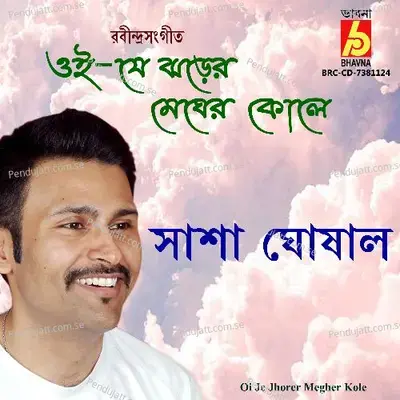 Oi Je Jhorer Megher Kole - Sasha Ghoshal album cover 