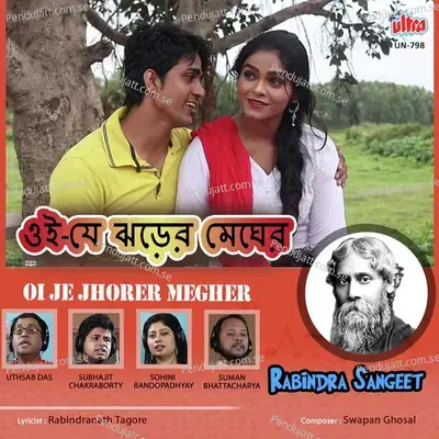 Godhuli Gagane - Sohini Bandopadhyay album cover 