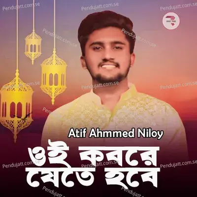 Oi Kobore Jete Hobe - Atif Ahmed Niloy album cover 