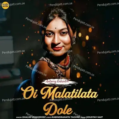 Oi Malatilata Dole - Shalini Mukherjee album cover 