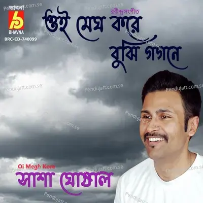 Oi Megh Kore - Sasha Ghoshal album cover 