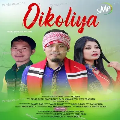 Oikoliya - Prince Lakhyaraj album cover 