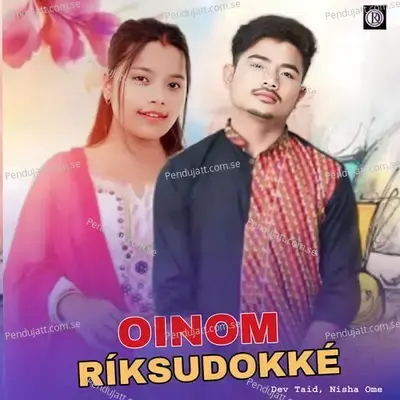 Oinom Riksudokke - Dev Taid album cover 