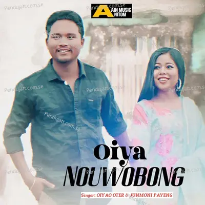 Oiya Nouwobong - Oiyao Oter album cover 