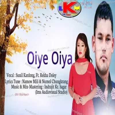 Oiye Oiya - Sunil Kardong album cover 