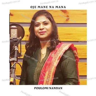 Oje Mane Na Mana - Poulomi Nandan album cover 